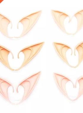 1Pair Halloween Latex Elf Ears High Simulation Soft Harmless