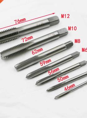 7PCS Bearing Steel Taper HSS M3-M12 Machine Spiral Point St
