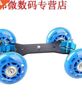 Dtop Rail Rolling Track Slider Skater Tafel Dolly Camcord