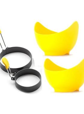 Egg Rings Set Breakfast Omelette Round Shaped Egg Pan Ring N