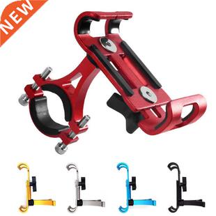 Phone Holder Aluminum Metal Anti Bike Alloy slip Motorcycle
