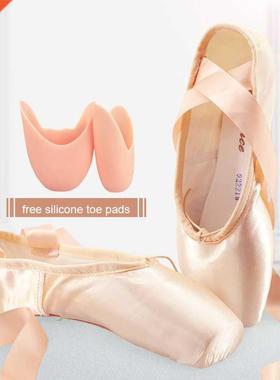 Sales Satin Ballet Pointe Shoes Professional Girls Ladies Ba