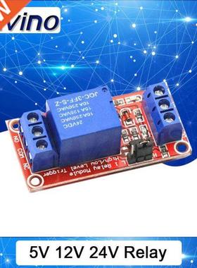 1 Channel 5V 12V 24v Relay Module Board Shield with Optocoup