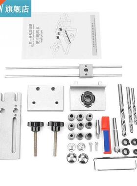 1 Set 3 in 1 6/8/10/15mm Dowel Drill Guide Tools Woodworking