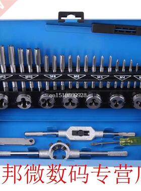 2pcs Metric Hand Adjustable Taps Dies Wrench Set Screw Thre