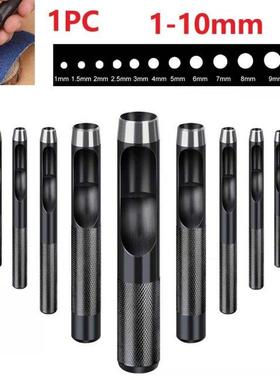 High Quality Punching Leather Hole Punch Round Steel Leather