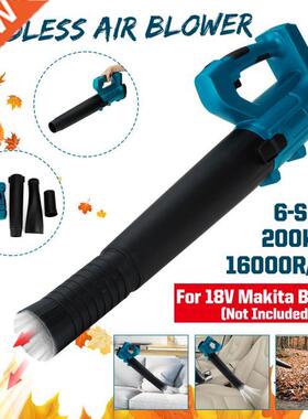 16000r/min 6 Speed Cordless Electric Leaf/Snow/Dust Handheld