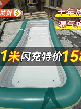 Children's automatic inflatable swimming pool bucket