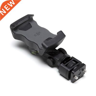 Original FOR DJI Ronin-S/SC Phone Holder Securely Attaches t