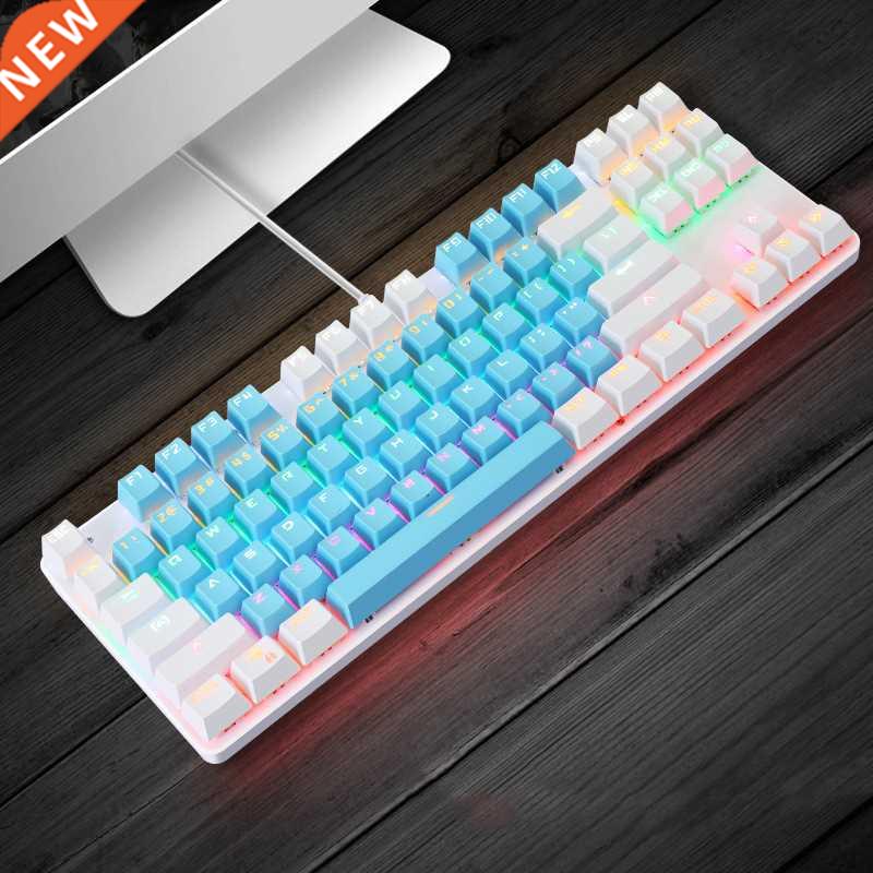 Gaming Mechanical Keyboard 87 keys Game Anti-ghosting Blue S