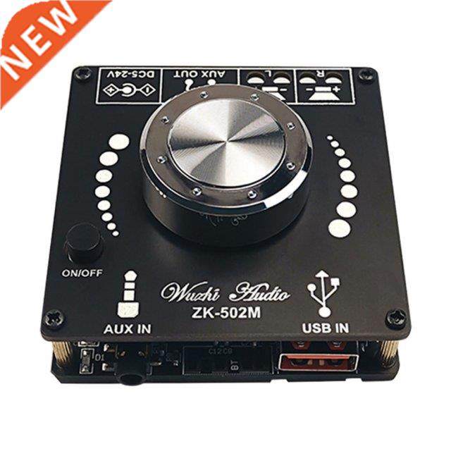 XY-SL 2x50W + W HIFI Digital Power Subwoofer Amplifier