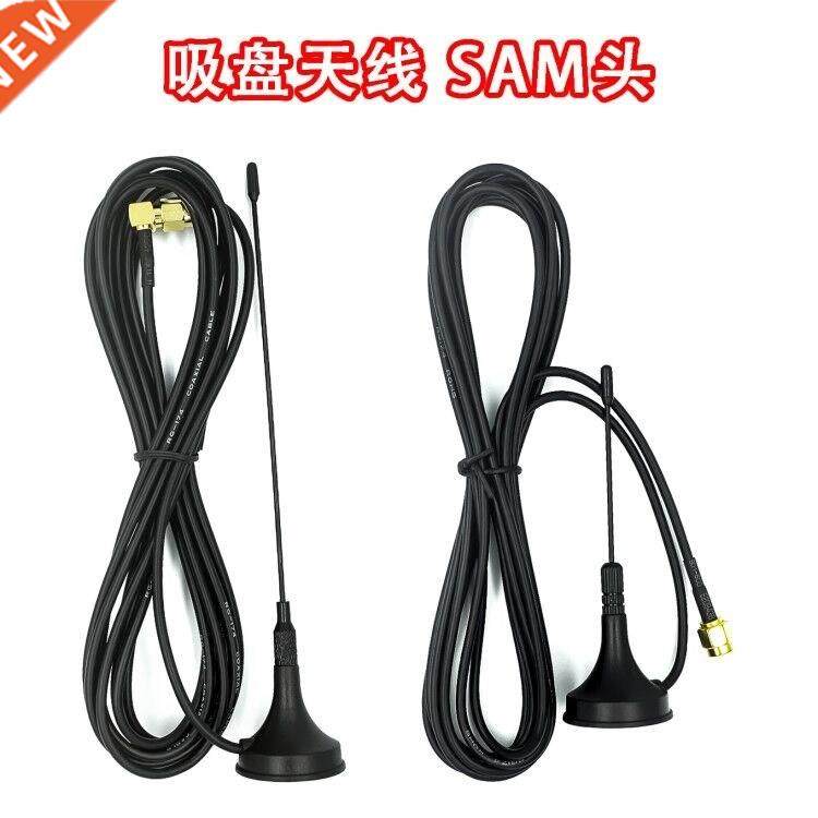 Sucker antenna SAM head signal good SIM900A 908 development