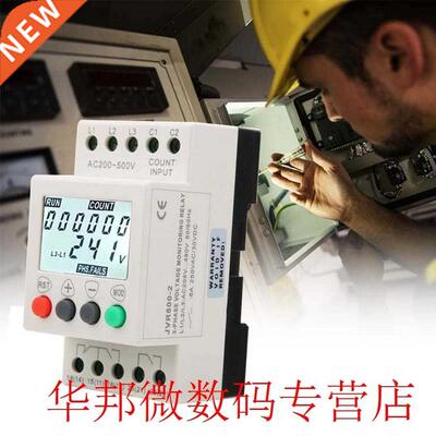 JVR800-2 Under Over Voltage Protector 3 Phase Voltage Monito