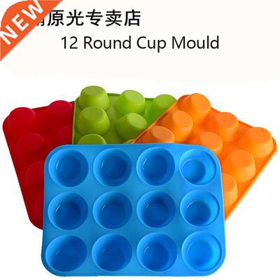 12 Holes Mini Muffin Silicone Round Mold DIY Cupcake Cookies