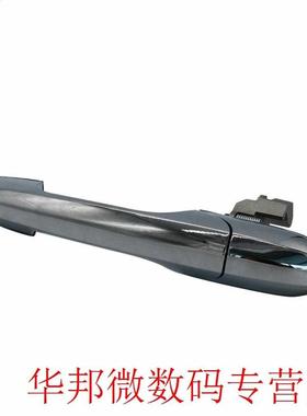 For Fiat & Abarth 500 Passenger NS Left Outer Door H