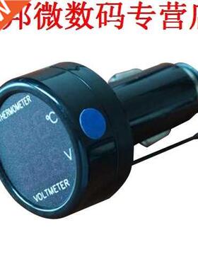 DC12V 2 + 1 Voltmeter Thermometer Dual LED Display Rood BLAU