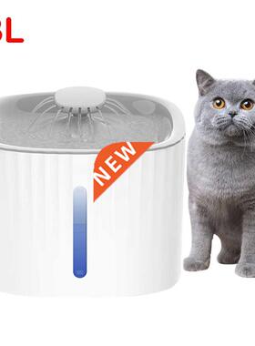 3L USB Automatic Water Fountain Cat Dog Drinking Bowl Pet Sm