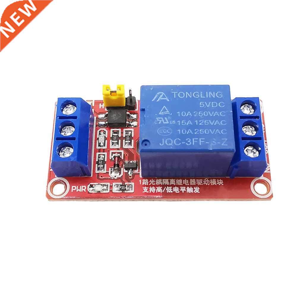 1Pcs 5V 12V 24V One 1 Channel Relay Driver Module With Optoc