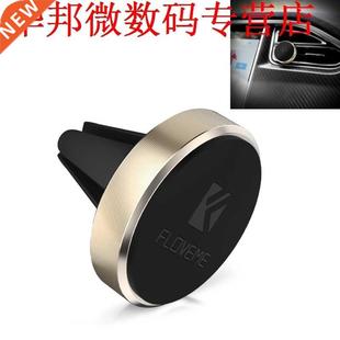 FLOVEME Stand Air Outlet Vent Mount X S8 Plus Smartphone