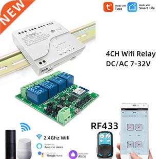 Radi Switch 12V 4CH Motor Module RF4 Smart 24V Wifi