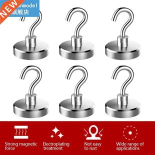 Magnetic Hooks Hanger 6Pcs Wall Strong Duty Heavy