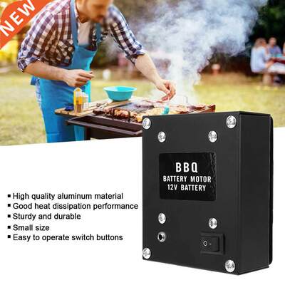 BBQ Motor FD608A- Aluminum 12V High Power Barbecue Motor Gr