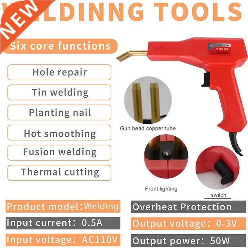 50W Handy Plastic Welder Garage Tools Hot Staplers Machine S