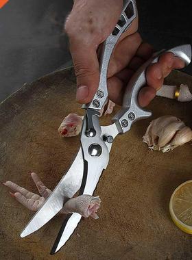 Kitchen Scissors Chicken Bone Scissors Chicken Duck Fish Cut