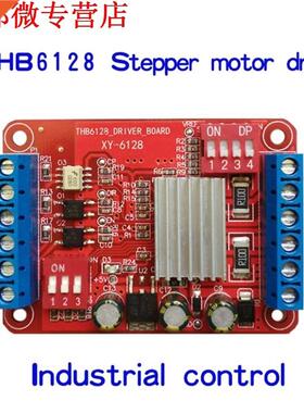 DC 9V ~ 36V THB6128 Driver Stepper Motor 128 Current Subdivi