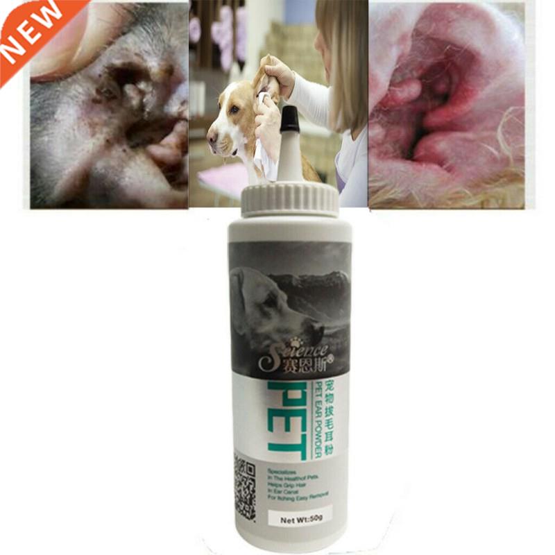Dog Cat Ear Clean Powder Health Care Ear Fresh Grooming Ear