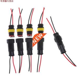 étanche électrique Fil connecteur Adaptateur