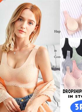 Dorpshipping 3PCS/lot Latex Plus size Latex Bra Seamless Bra