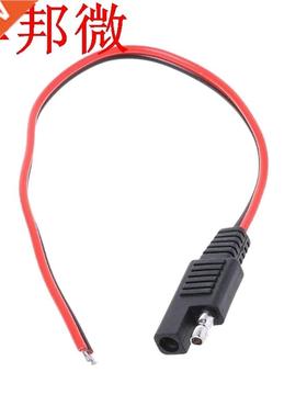 rouge SAE ricolage câle 18AWG courant continu prise au