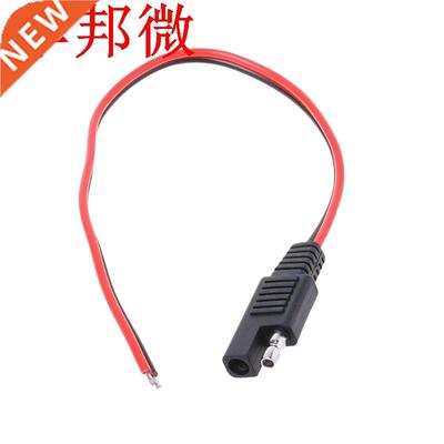 rouge SAE ricolage câle 18AWG courant continu prise au