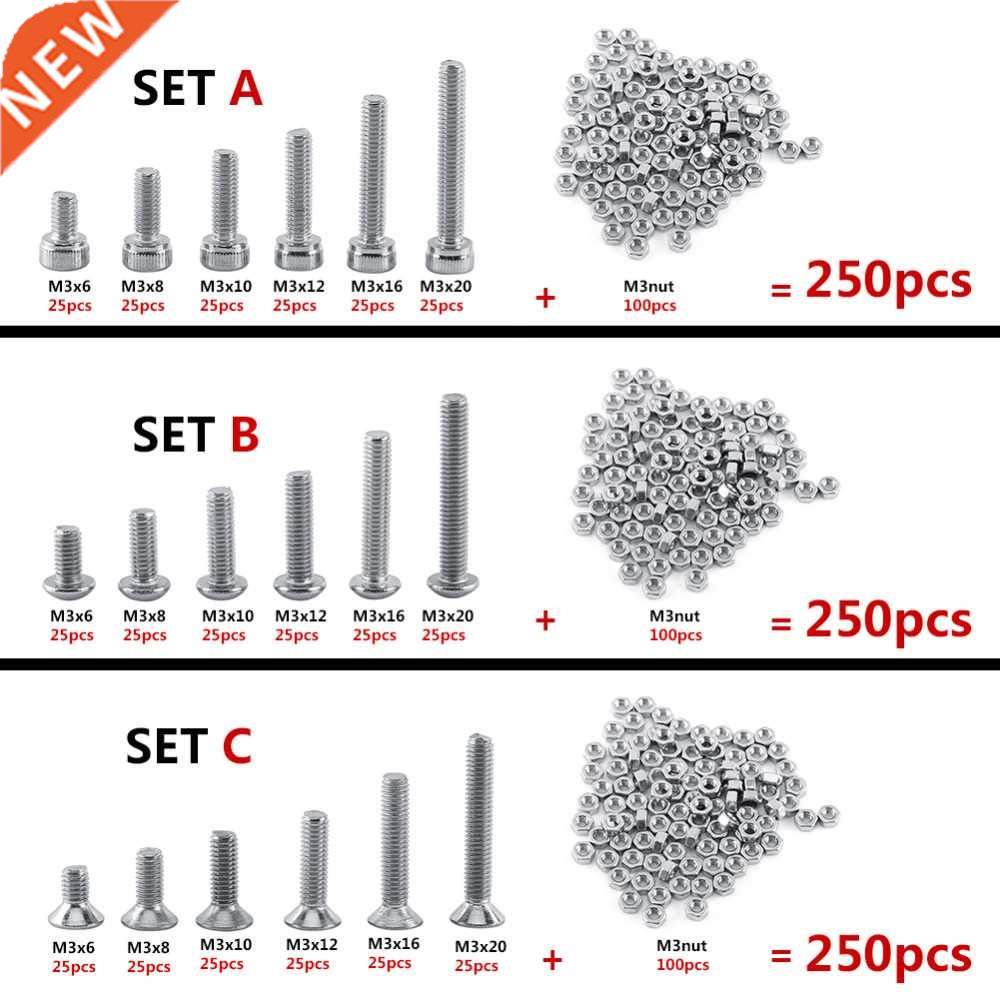 250pcs/set M Hex Socket Screws Bolt With Hex Nuts Assortmen