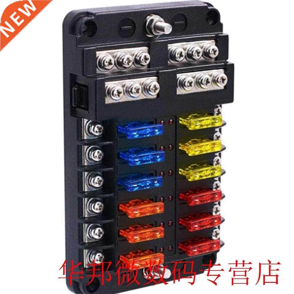 12-Way Car Fuse Box 6 In 6 Out Car Fuse Box Universal Automa