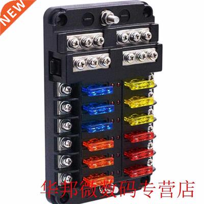 12-Way Car Fuse Box 6 In 6 Out Car Fuse Box Universal Automa