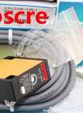 A3G-2MX A3G-2MX+MR-1 New High-Precision Photoelectric Switch
