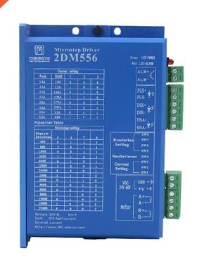New Original 2 Phase NEMA2 Stepper Motor Driver 2DM556 Inp