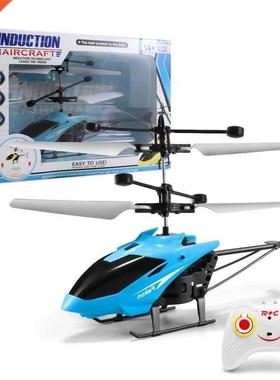 2CH Remote Control Sensor Control Hovering Helicopter RC Toy