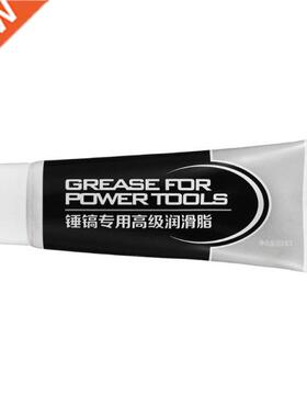 Electric Hammer Grease Lubrication Oil Piston of the Cylinde