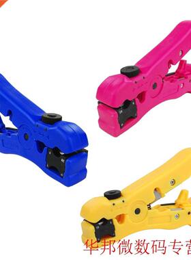 Wire Pliers Cable Stripper for Network Flat Round Cat5 Cat6