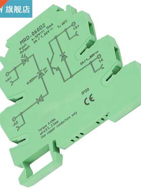 Solid State Relay Module MRD-060D2 Ultra-Thin 6.2mm Solid St