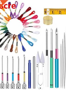 54PCS Punch Needle Tool Kit With Embroidery Thread Embroide