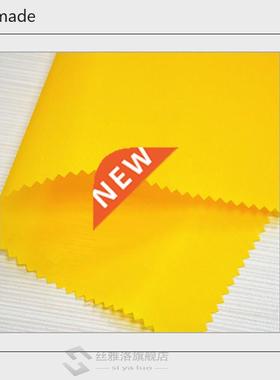 Lychee Life 1Yard Outdoor Ripstop Waterproof Fabric P Coated