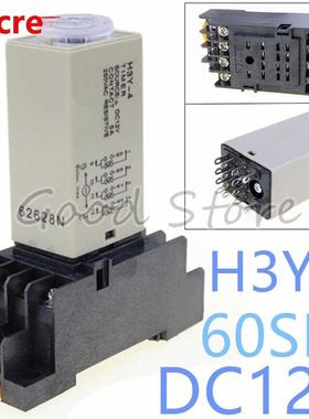 1SET H3Y-4 0-60Sec 12V Time rely power dely controller ST6