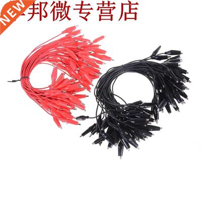 5/10 pièces pince crocodile de 25CM de Long au c&acir