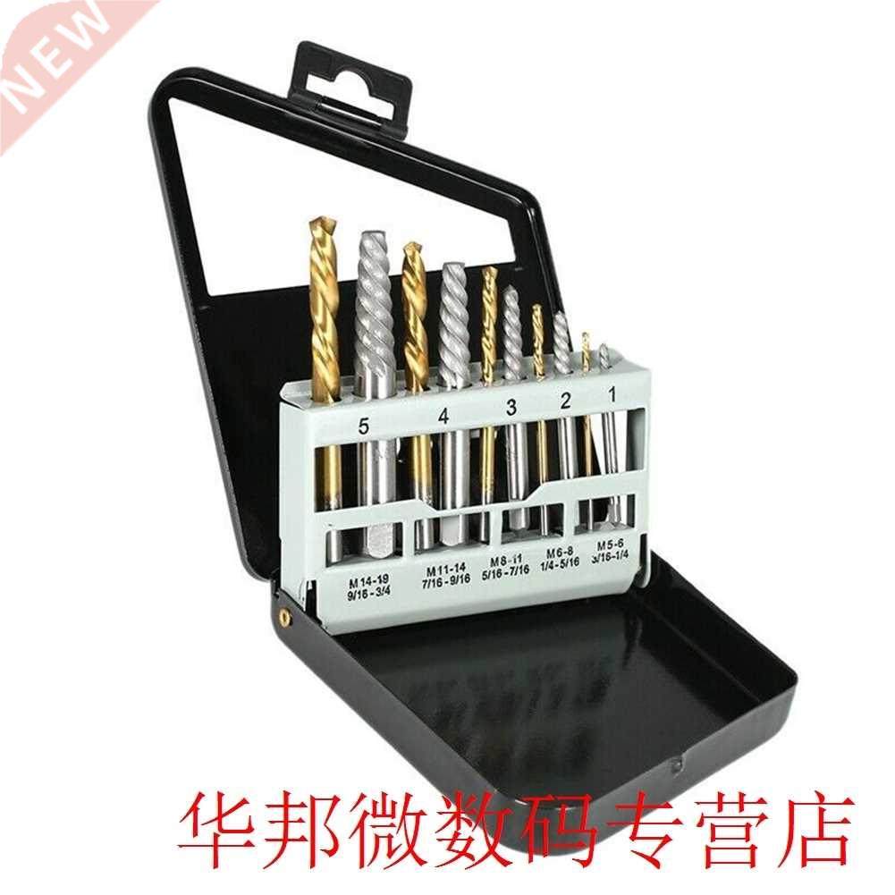 10pcs Steel Woodworking Screw Extractor Set Home With Case C