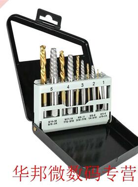 10pcs Steel Woodworking Screw Extractor Set Home With Case C