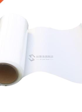 *Opque White Window Film Self-dhesive Shding PET V-Preven